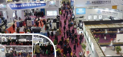 CME中國機床展與CIFE中國智能工廠展 10月重磅舉措引領行業新風向