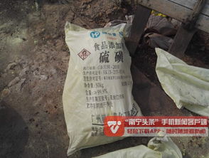 硫磺熏制毒辣椒驚現南寧市場，市民飲食安全亟待關注