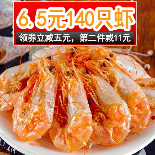 即食大號(hào)烘烤對(duì)蝦干 源自廣東深海的美味與營養(yǎng)