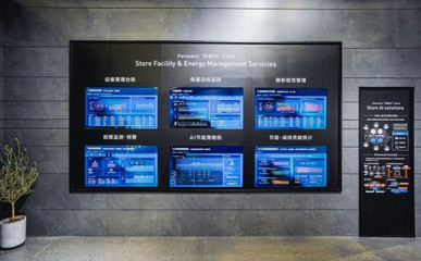 松下能源管理系統(tǒng) 進(jìn)博會首發(fā)，引領(lǐng)店鋪高效節(jié)能新篇章